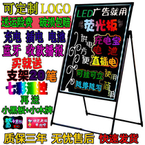Charging fluorescent board advertising board luminous Billboard fluorescent screen small blackboard shop luminous electronic handwriting board