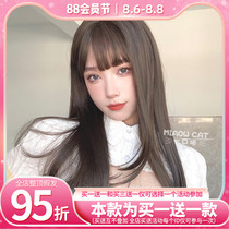 Mouthful meow wig female long hair realistic natural bangs net red long straight Lolita face repair jk daily full head style