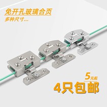 Folding hinge free of swing door cabinet door perforated glass glass door hinge wine cabinet hinge free of opening