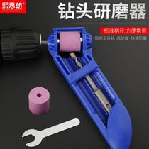 Grinding twist drill grinder head grinder portable universal fast drill bit electric drill artifact repair drill bit grinder grinding