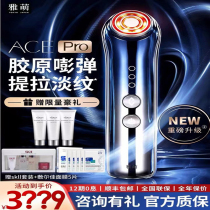 Japan Ygermina Acepro Beauty meter Max 4 Ring Radio Frequency M20 Home Importer Face Lifting with tight light veins