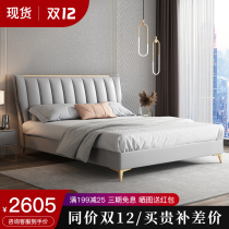 Italian light luxury zhen leather bed modern minimalist Nordic small-sized master bedroom 1 8 meters double red storage nuptial bed