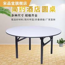 Hotel Dining Table Large Round Table Top 10 People 15 People 20 People Home Electric Hotel Folding Commercial Restaurant Roundtable Turntable