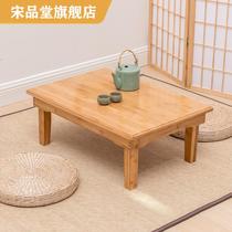 Nanzhu folding kang table home dining table small solid wood square tatami ground table coffee table table