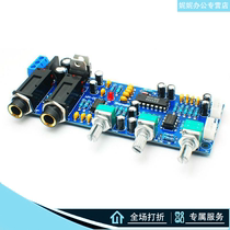 PT2399 microphone magnifying board digital karaoke board reverberation board reverberator finished board dual power version