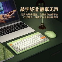 Aerospace laptop computer External Wireless Keyboard Mouse set small mute cute girl silent office US