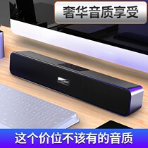 Thunder mobile phone computer universal Bluetooth audio desktop desktop notebook multimedia strip small speaker heavy