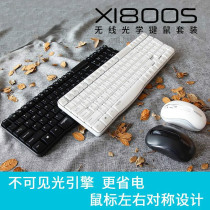 Set of Leibo X1800S Wireless Keyboard mouse fashion waterproof rasper multimedia office home keyboard mouse