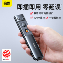 Laser page turning pen ppt remote control teaching speech teacher computer multimedia slide infrared pen