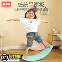 Sentimental balance board kindergarten childrens toys indoor early education training equipment smart board seesaw Coordination Board