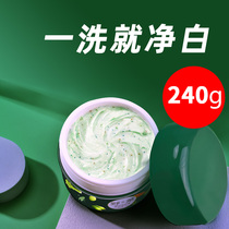 Flagship store Wild vegetable deep cleansing cream unclog pores Clean up face face blockage Massage cream discharge dirt poison