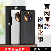Applicable to Huawei mate40RS Porsche mobile phone case limited edition leather original mete40pro Shell Collection version protective cover meta all-inclusive anti-fall cover m40e Tide brand men and women