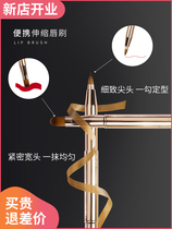 Lip brushed female portable telescopic double head beginner small number mini lip balm lip pen Japanese lip glaze small lipstick