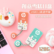 HP HP Genuine USB3 1 High Speed U Pan 128g Cute Mini Cartoon U Pan Android Mobile Phone Computer Dual-use Creative Gift Custom Lettering for teenage girl couple Storage U pan 64