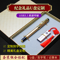 (Teachers Day Gift Customization) HP 3 1 High Speed USB 64G Creative Company Exhibition Business Gifts U Disk with Gift Box Set Customized lettering logo Student Gift USB 64