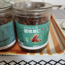 Pingfang bacon nuts 500g containing creamy flavor longevity fruit nuts Hickory walnut meat bulk box