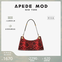 Apede Mod Froggy niche design sense snake pattern frog bag armpit baguette bag Shoulder bag summer womens bag