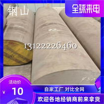 Gray cast iron rod HT100 Gray cast iron profile HT150 200 250 300 Non-porous sand eye guarantee