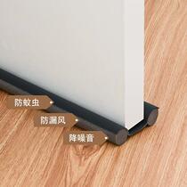 Convenience Door Bottom Sealing Strip Soundproofing Door and Window Gap Windproof Insect-proof Anti-theft Door Glass Door Windshield Strip Door Sticker Others