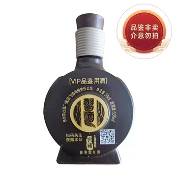 习酒窖藏1988正品-习酒窖藏1988正品促销价格、习酒窖藏1988正品品牌- 淘宝