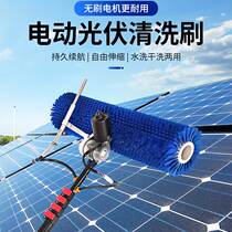 Photovoltaic Panels Wash Robot Solar Wipe Battery Components Roof Electric Water Spray Cleaning Tool Equipment Roll Brush