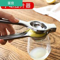 Lemon clip multifunctional juicer small juicer Orange Juice Press household press Lemon Squeeze juice