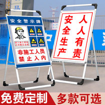 Construction site safety identification plate safety production attention safety warning sign warning sign entering the construction site must wear safety helmet safety warning sign folding portable display frame customization