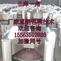 * Mountain converter burning East flow cake machine rotary cake stove swing stall commercial fully automatic gas baking cake machine tricycle