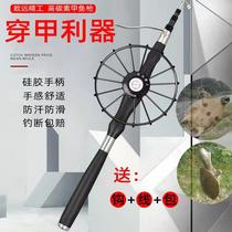 The Chia Fish Gun Full Suite Ultra Light Armor Fish Gun Suit Ultra Hard Chia Fish Gun Footed Shot to Far Seiko Kyu Rod Old Turtle Gun