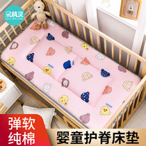 Baby mattress kindergarten nap childrens soft cushion 60x120 splicing bed summer baby bed cotton mattress