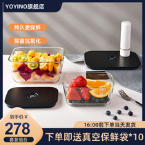 Rectangular vacuum glass crisper large capacity food grade vacuum sealed box refrigerator for adults