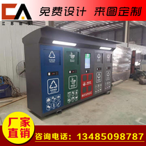 Outdoor recyclable bins landing four classification kiosks collection station movable placement kiosk community environmental protection garbage room manufacturers