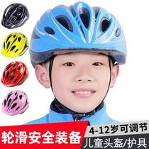 Childrens sports helmet roller skating skates protective gear skateboard bicycle riding balance car pulley safety hat