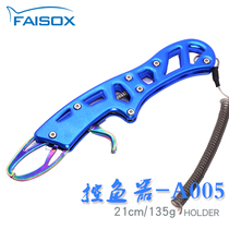 Road sub-control fisher pliers Large multifunctional powerful gun handle type lost hand rope aluminium alloy road subpliers equipped suit