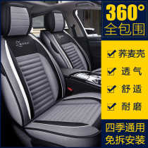 Car cushion four seasons universal fully enclosed fabric car seat cover car cushion seat cover cushion cover new net red summer