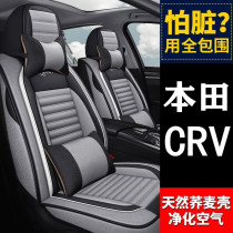 Honda CRV Motor cushion Four Seasons Universal seat cover all-bag fabric art seat cover full surround summer 2021 new 21