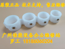 Original Canon adv8105adv8095adv8085 powder warehouse head powder nozzle tie rod white sleeve gear