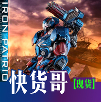 (SF) HOTTOYS HT Steel Patriot War Machine MMS547D34