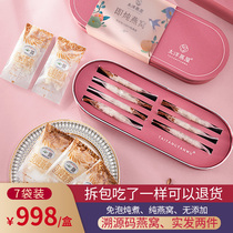 Taiyang Yan House Grade 7A traceability code Birds nest is ready to eat and stew and freeze dried birds nest.