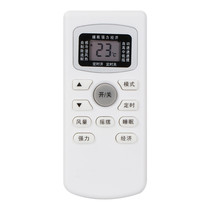 TCL air conditioner remote control GYKQ-34 GYKQ-03 GYKQ-46 GYKQ-47 universal cold and warm type