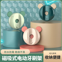 Electric toothbrush shelving toilet suction wall wall-mounted storage rack free of stiletto bathrooms drain tooth furniture rack