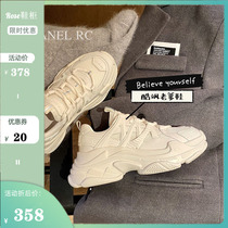 Summer 2021ins small fragrance LV BV dad shoes female Zhixun thick-soled height-increasing running leisure sports shoes
