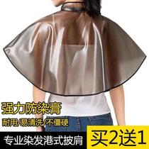 Premium Cut Hair Shawl Hairdresser Special Anti-Crummy Hair Type Division Neck Hair Stylist Hair Salon Hair Salon Hair Gel Hair Silicone Shoulder Mat