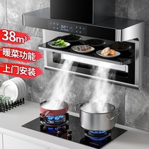 HP good wife range hood Household kitchen big suction range hood Top ten brands of range hood small