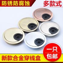 Power supply Desk hole Desk fixing Computer desk Threading hole ring Decorative snap through the opening cover desk 