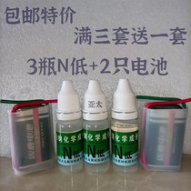 Stainless steel 304 real and false test battery white steel test powder 201 identified N low 316 identification manganese steel