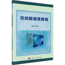  Spatial Database Tutorial