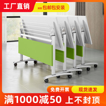 Training table and chair combination mobile desk long table educational institution splicing conference table folding training desk desk