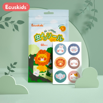 Japanese native ecuskids mosquito repellent stickers for Baby Baby Baby pregnant women special natural essential oil children anti mosquito stickers 60