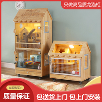 Damike ChinChin cabinet cage air conditioning cabinet ice nest squirrel Villa pet cabinet hamster cabinet cage hamster cage dense kangaroo cabinet
